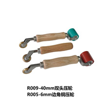 手持木柄硅胶压轮PVC防水膜双头压辊滚筒黄铜塑料焊枪配件滚轮