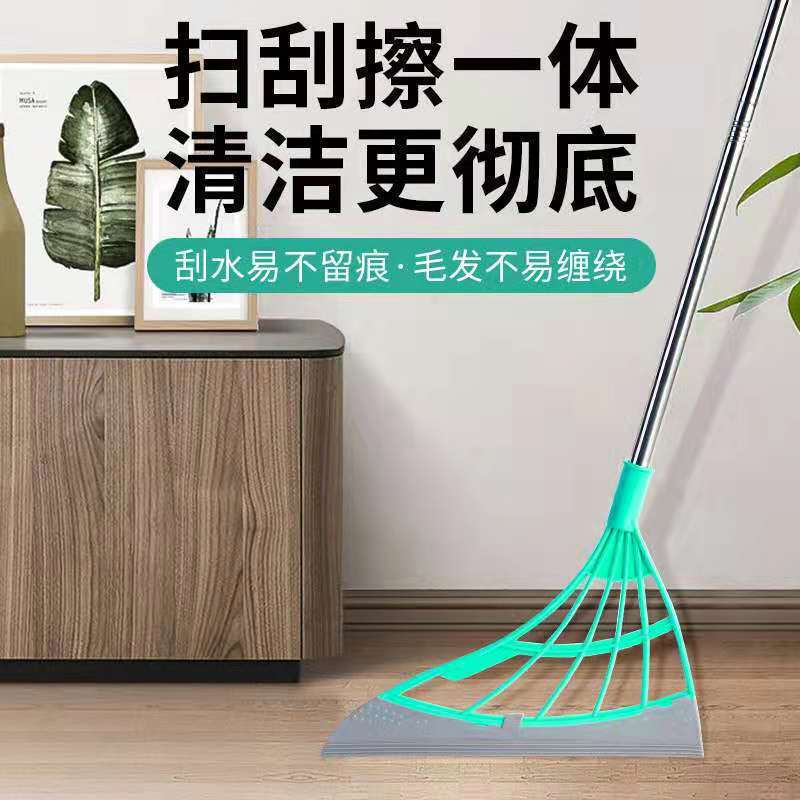 Magic black technology broom household non-stick ground glass wiper dust removal broom shaking sound explosion magic mop scraper