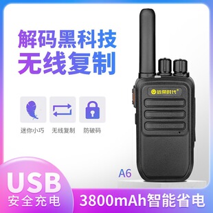 ���l�ؿ�ͨ�� �o��TKT- A6 ���v�C USB��늳�С��mini��̨