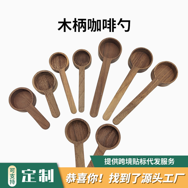Cross -border supply of black walnut quantity solid wood short…