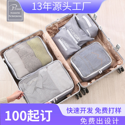 Travel? Portable capacity Travel bag Clothing and bags trunk Storage Six piece set suit clothes shoes Finishing Bag