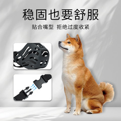 国境を越えた新しいペットの犬の口輪、屋外での犬の散歩と遊び、噛みつき防止と吠え防止の犬の口輪、大型犬にとって不可欠です。