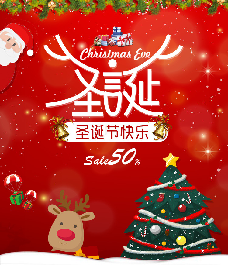 cross潇潇5--宝贝详情模板--改_01