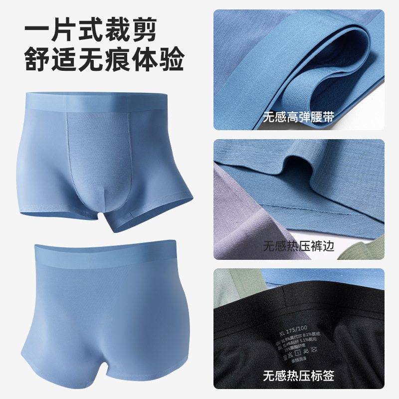 Multicolor opcional Model hombre ropa interior 1 paquete