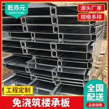 Q235�❲�B�ǳа�䓽Y��ƽ̨�۰��w�ǻ��y���ذ��❲�B������ذ�