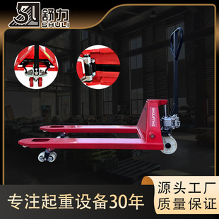 Manual Hydraulic Forklift Truck Diniu Pallet Handling Loader 2t 3t 5t