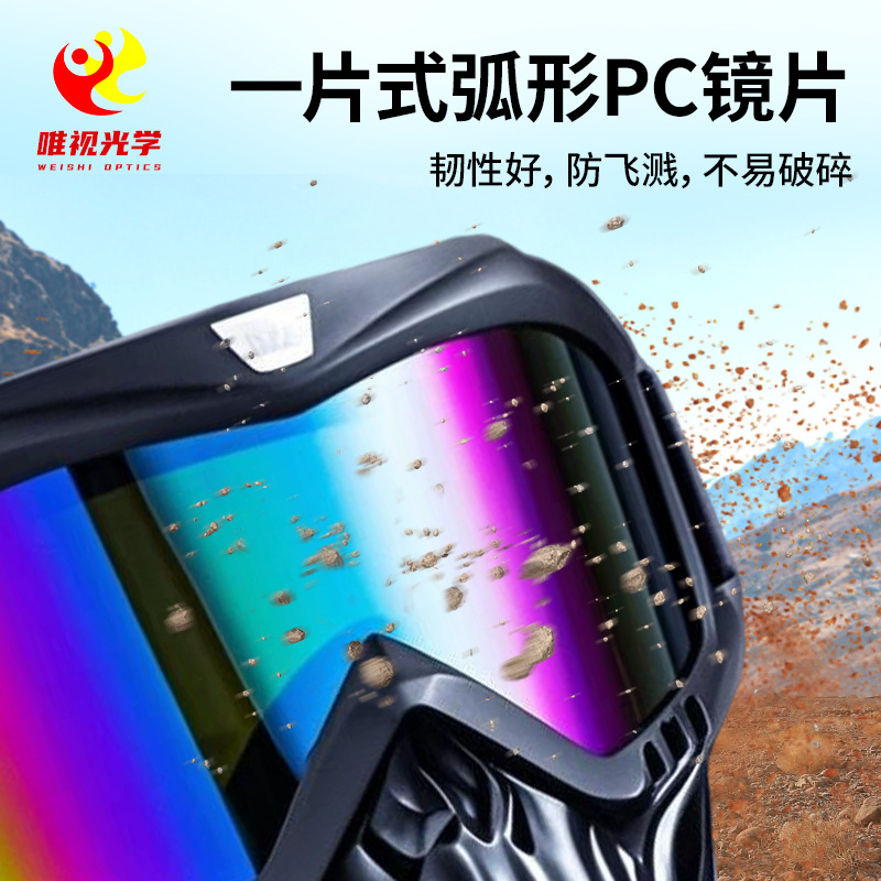 (Wholesale), windproof mask for cycling, transparent protecting glasses 2
