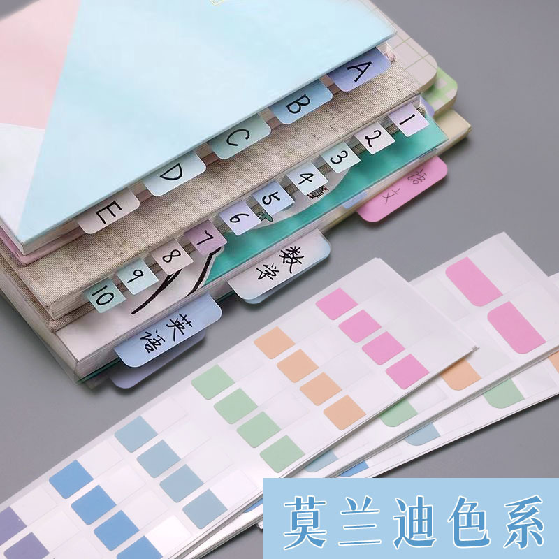 Morandi Index Label Sticker Sticky Note Marking Paper Student Color Fluorescent Sticker Bookmark Paper Index Sticker