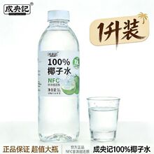 1L��ƿ��ͥ�b��Ʒ����ӛҬ��ˮ�ǝ�s߀ԭҬ��ˮ��֭������l