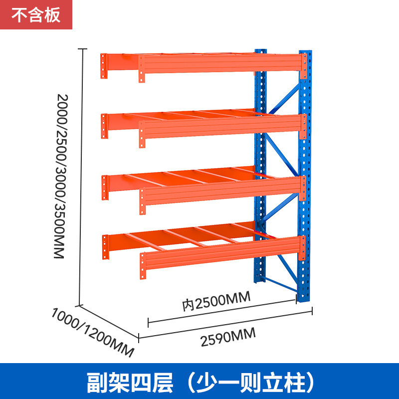 大型工業倉庫の高位置パレット棚を厚くした大型鉄骨倉庫倉庫は鉄棚卸売りを調節できる|undefined