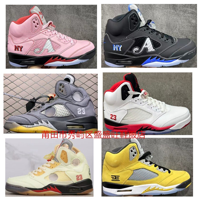 Original Factory Aj5 Oreo Top-Layer Cowhide Jordan 5 Lychee Pattern Black Cicada Wing Olive Green Men's and Women's Sports Basketball Shoes Original Factory Aj5 Oreo Top-Layer Cowhide Jordan 5 Lychee Pattern Black Cicada Wing Olive Green Men's and Women's Sports Basketball Shoes