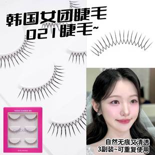 Ů�F�LԪӢͬ�� һƬʽ�ٽ�ë ͸��������ܛ������ ���������y