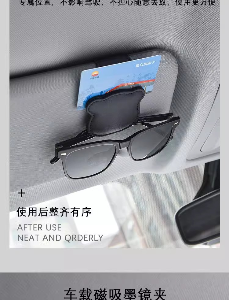 Car Glasses Clip Holder Sun Visor Sunglasses Ticket Card Clip
