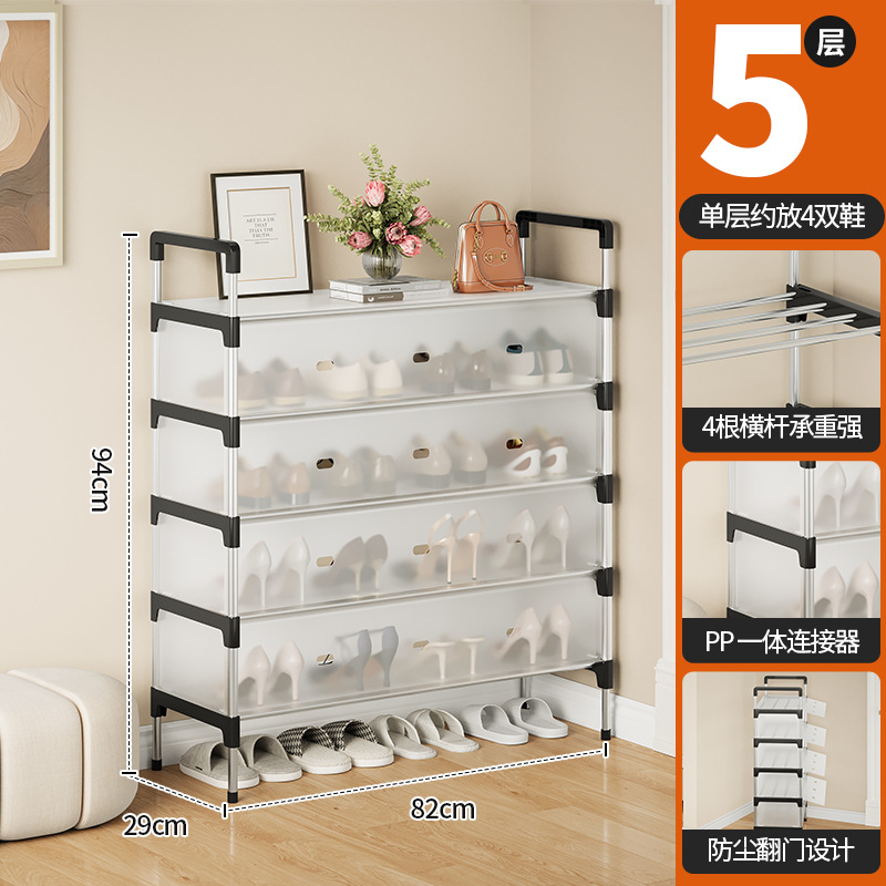 5단 길이 82 폭 29 높이 94cm [확장 및 업그레이드] 방진 신제품