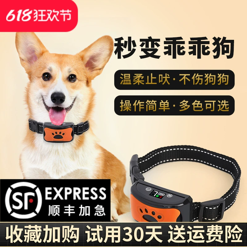 Предотвращение лая собак, автоматическая блокировка лая, шоковый ошейник для собак, дрессировка собак, антилай для домашних животных больших и маленьких собак