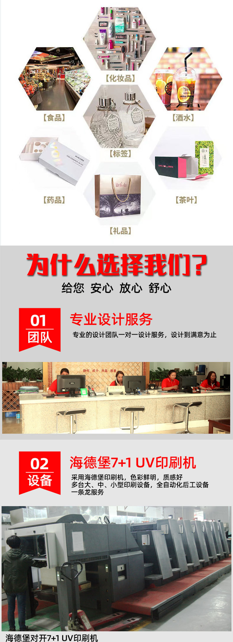 印乐坊详情页_06.jpg