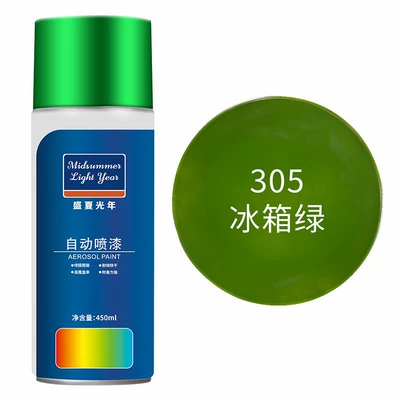 Avtomobil boyası, Hand paint car paint - refrigerator-green-large-capacity-450ml-liquid-paint