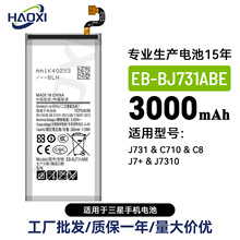 EB-BJ731ABE�m�������J731/C710/C8/J7 plus/J7310�֙C늳����l
