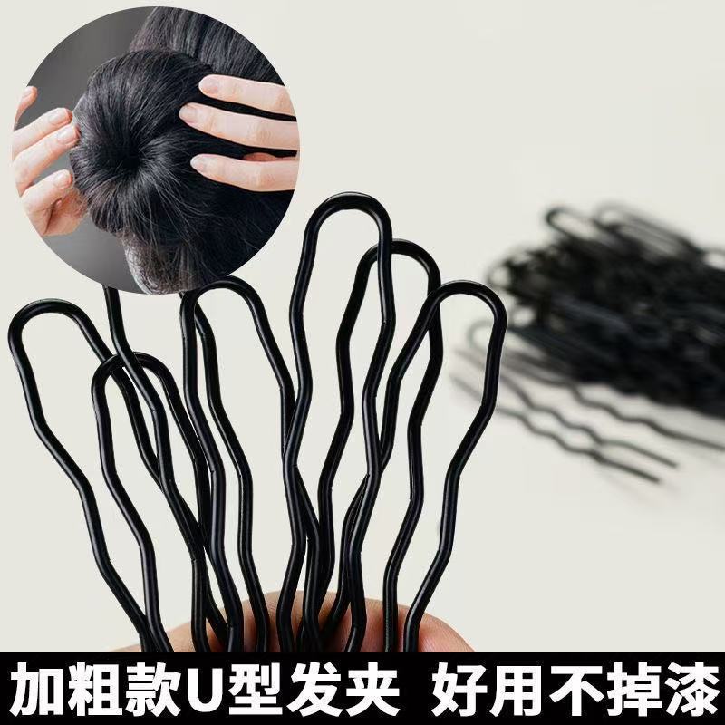 盘发懒人U组合神器丸子铁质发簪简约发卡发叉发钗头饰编发套工具