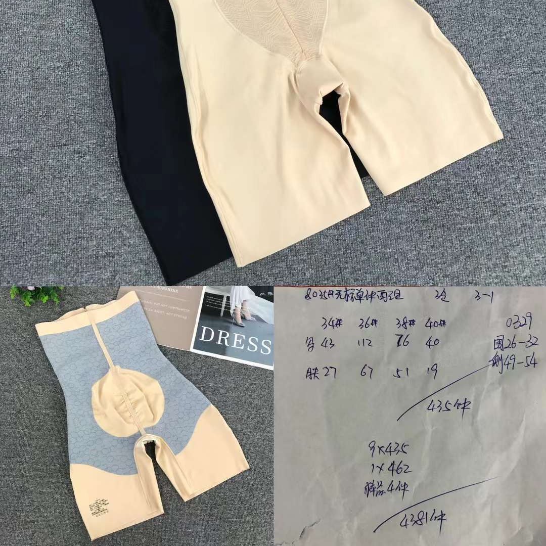 Pantalones abdominales de cintura alta de alta calidad sin costura damas postparto para elevar las caderas abdominales pantalones de belleza de cuerpo pantalones de corte al por mayor