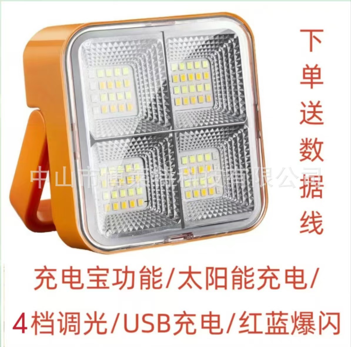 Lugar transfronterizo Iluminación LED exterior Lámpara recargable para acampar portátil solar luz fuerte fábrica de reflectores de emergencia