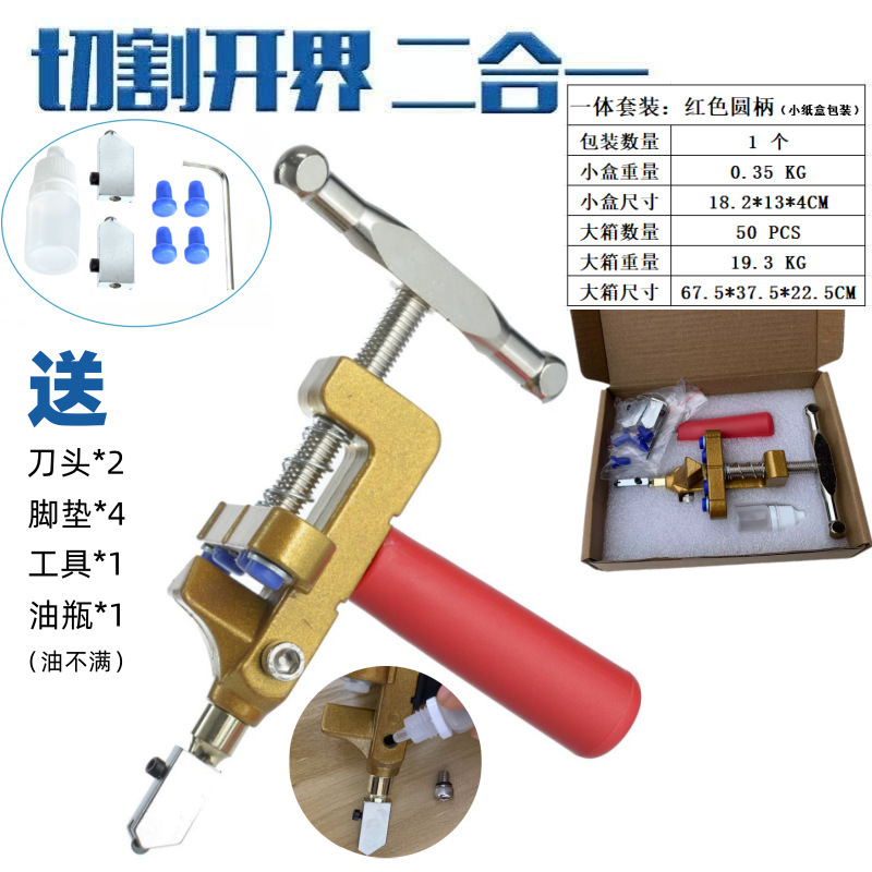 タイルの境界を開ける器の握り式は多機能のダイヤモンドを切って厚いガラスの刀を切ってれんがの神器の高精度の工具を切ります。|undefined