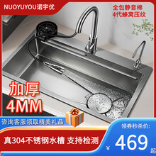 ȫ���o����304��C���y�N��ˮ�۴�β۲��P䓼Ӻ���ʽϴ����