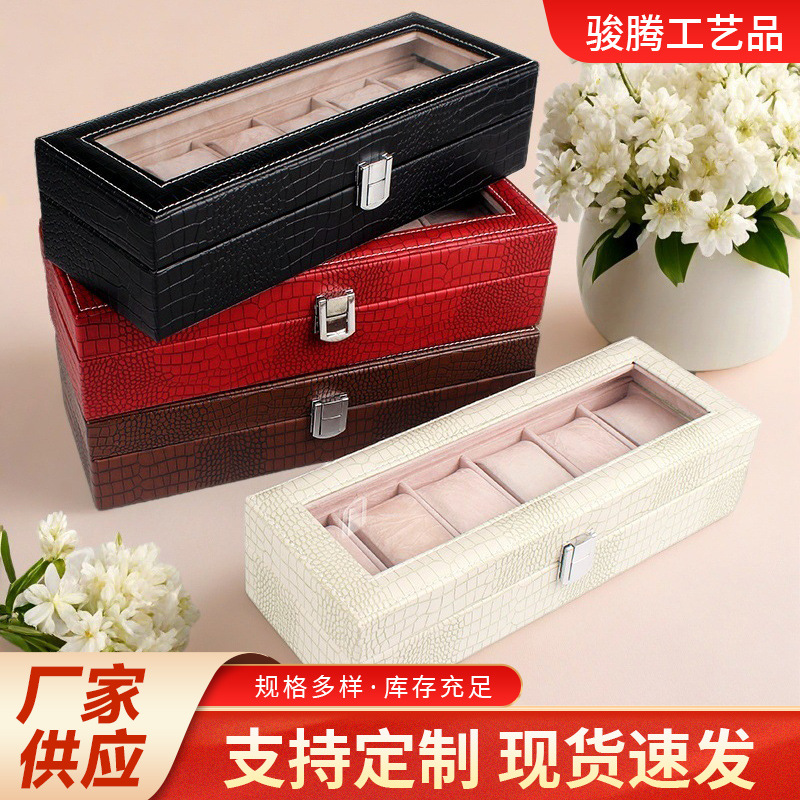 皮质手表收纳盒腕表包装盒家用手表首饰盒手表礼盒单个装表盒供应