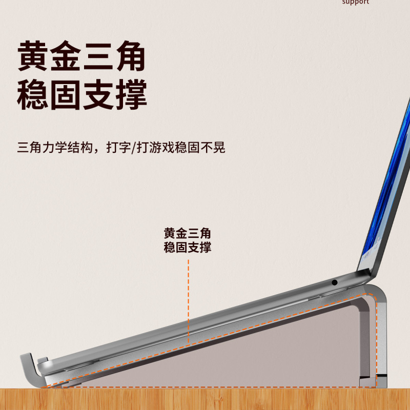 新款外贸铝合金笔记本电脑支架桌面增高折叠收纳散热平板电脑支架|undefined