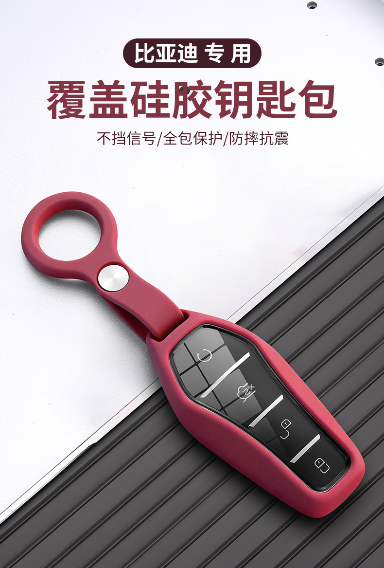 Suitable for Byd Han Key Cover Qin Plus D Song Pro Dolphin Yuan Tang Ev Seal Frigate 07 Destroyer 05