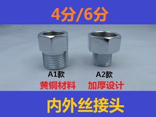 �Ӻ�ȫ�~4��׃6���D�Q���^�~�a��ϴ�C�Mˮ��׃����С�^ˮ�����