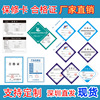 product Certificate English version Warranty Card Favorable comment Aftermarket colour printing card Folding Use Instructions