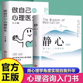 儿童读物;社科生活;练字帖