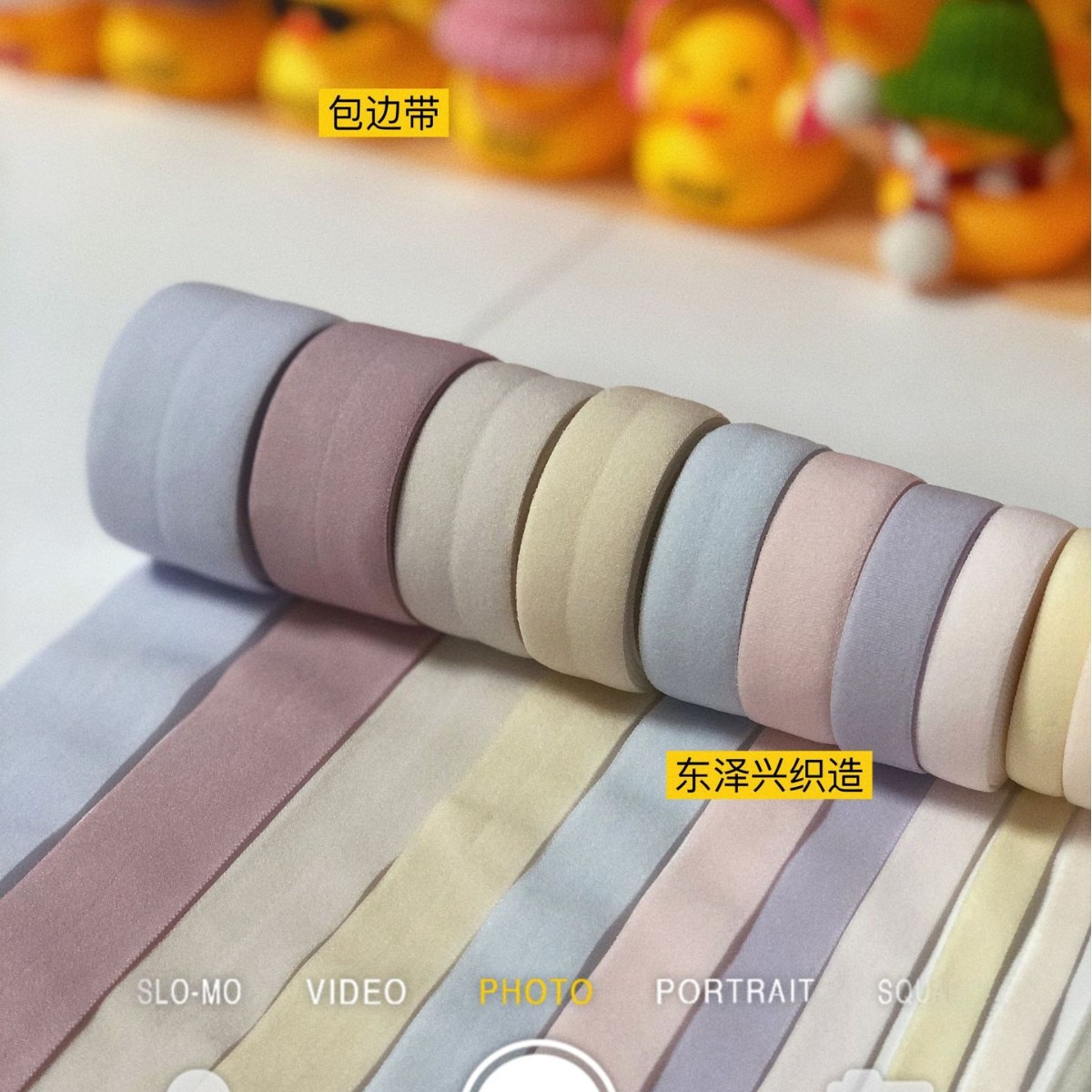氨纶内衣纺织织带 超薄锦纶包边松紧带 彩色时尚弹力纺织带