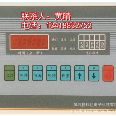 供应干洗机控制器薄膜开关
