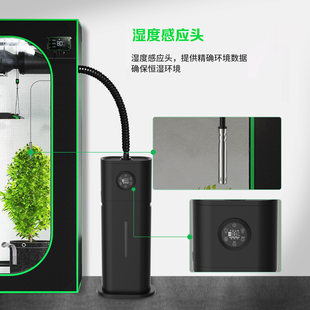 Large mist volume plant humidifier silent tent greenhouse rainforest turtle lizard reptile chameleon box sprayer