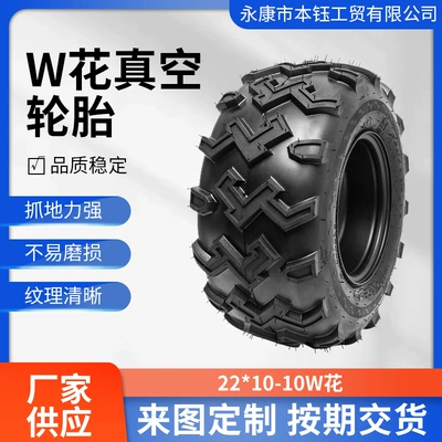W Pattern Vacuum Tire 22X10-10W Patterned Wear-Resistant Vacuum Off-Road Tire Atv Beach Vehicle Off-Road Vehicle Tire (Yolsuzluq şinləri)