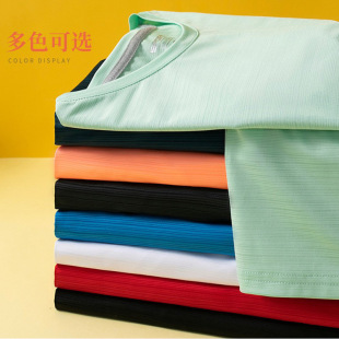 Ice Silk Quick-Drying Work Clothes Advertising Shirt Sports Marathon Running Round Neck Short-Sleeved T-Shirt Men's Printed Logo Customization