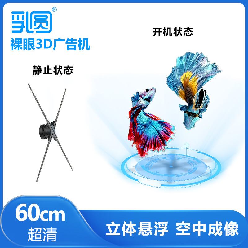 2세대 울트라클리어 60cm