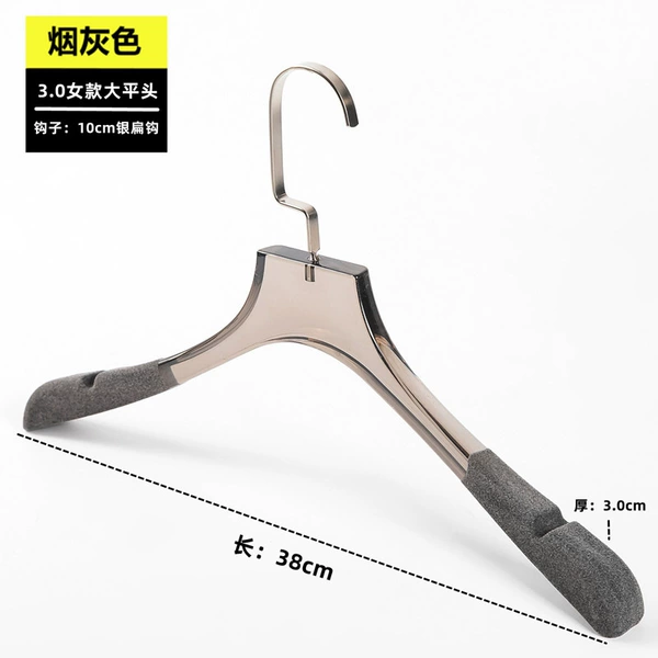 3.0 women's ash flocking [10cm silver flat hook]