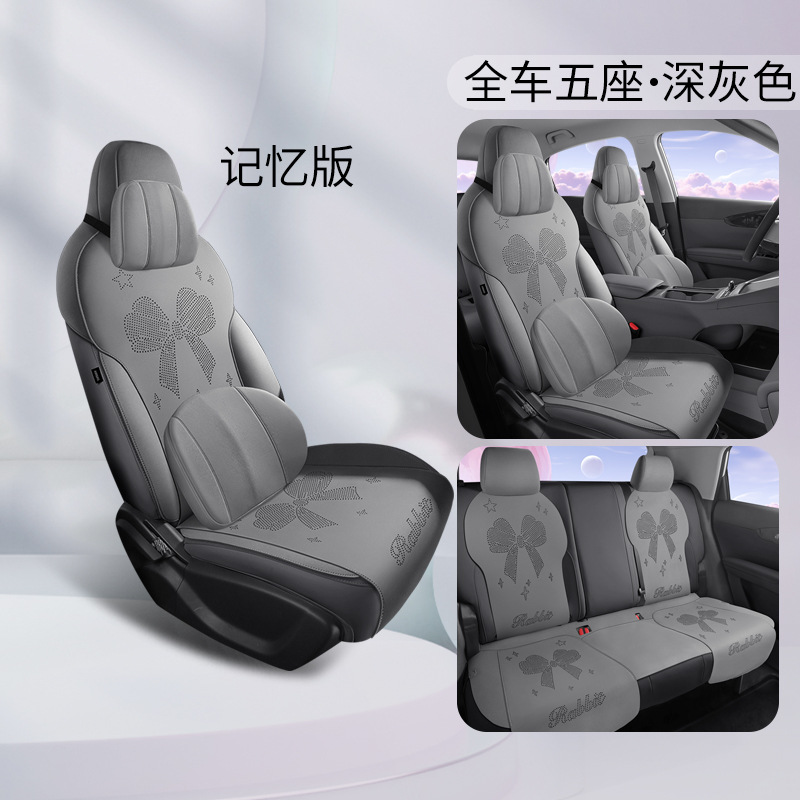 Geely Xingyue Semi-Enclosed, Geely Modelə uyğun (Original) oturacaq örtükləri - dark-gray-memory-foam-edition-note-car-model-year