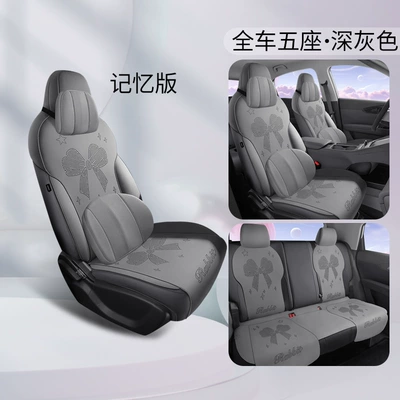 Seat Cushion, Modelə uyğun (Original) oturacaq örtükləri - dark-gray-memory-foam-version-note-model-year