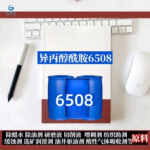 ��ϴЧ������Ҋ-����������6508������s��Ϟ���P����