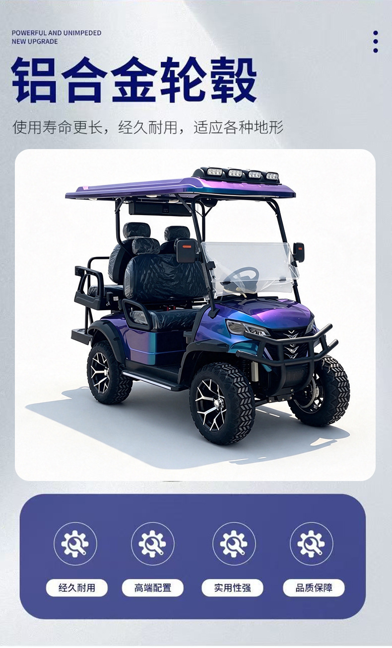 Electric golf cart, tourist attraction four-wheel sightseeing vehicle, hotel shuttle vehicle, reception vehicle, real estate sales office viewing vehicle