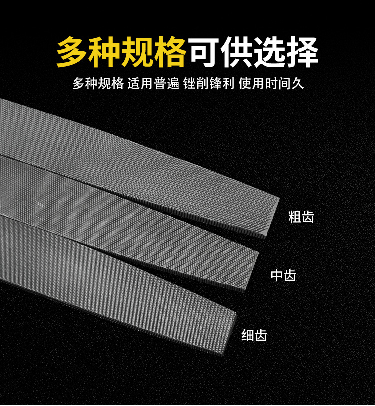 详情塑柄扁锉_11.jpg