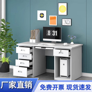 Steel Desk Financial Desk with Lock Computer Desk Office Clerk Writing Desk Single Person with Drawer Work Desk Cashier Desk