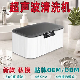 牙齿美白仪/美牙仪;洁牙仪;蒸汽清洁机