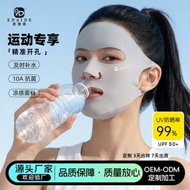 生活口罩;防晒面纱面罩;成人帽