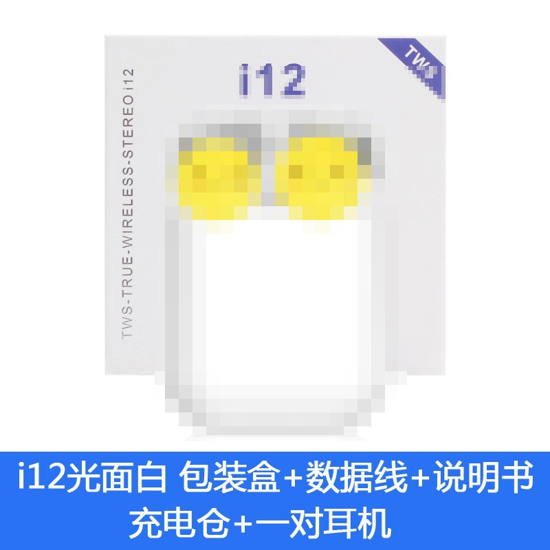 I12TWSTouch Control bluetooths macarons wireless headphon ES 3