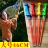 3 Western Sword Bubbles